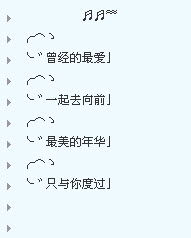 幸福可爱的qq图案分组设计 曾经的最爱一起向前