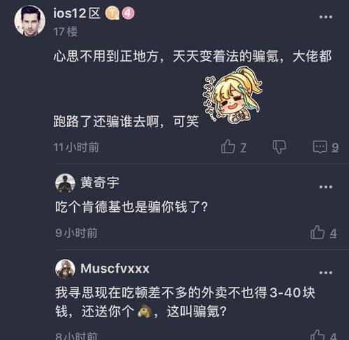 剑与远征与肯德基联动活动来袭,购肯德基指定套餐可兑换紫色英雄