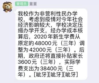 武珞路优录开始了 这所名初学费降了,你还不知道吗