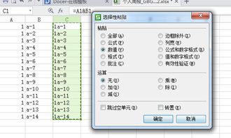 Excel 中怎么在列表里标记序号 