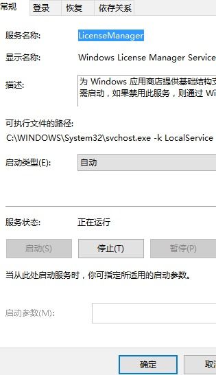 win10玩游戏闪退看死机怎么办