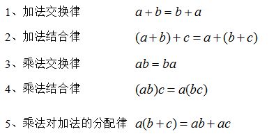 在混合运算里，什么时候用加减法，什么时候用乘除法，什么时候要用括号