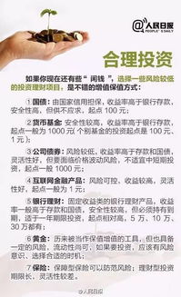 太原一男子月薪4000,节俭一年买下一套100多万的房子 看完给跪了