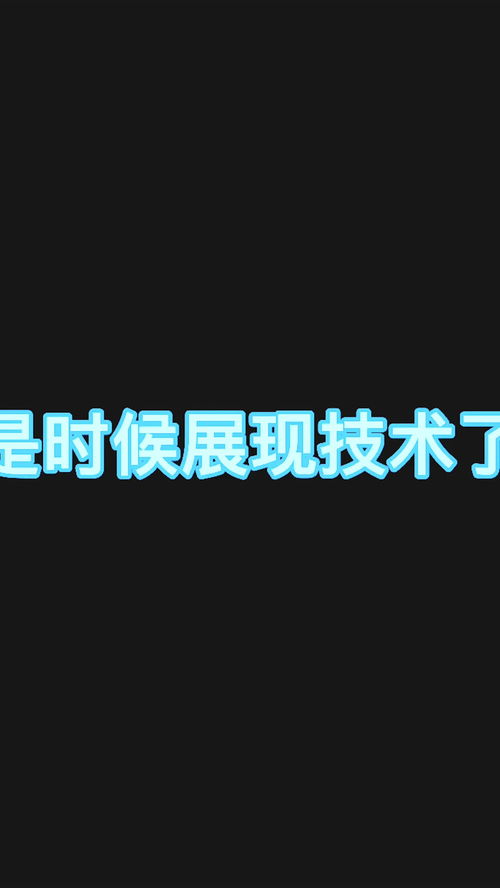 蛋蛋冷知识视频