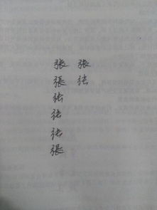 李杜怎么造句_李字组词有那些？