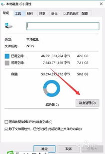 win10怎么预览文件不显示不全