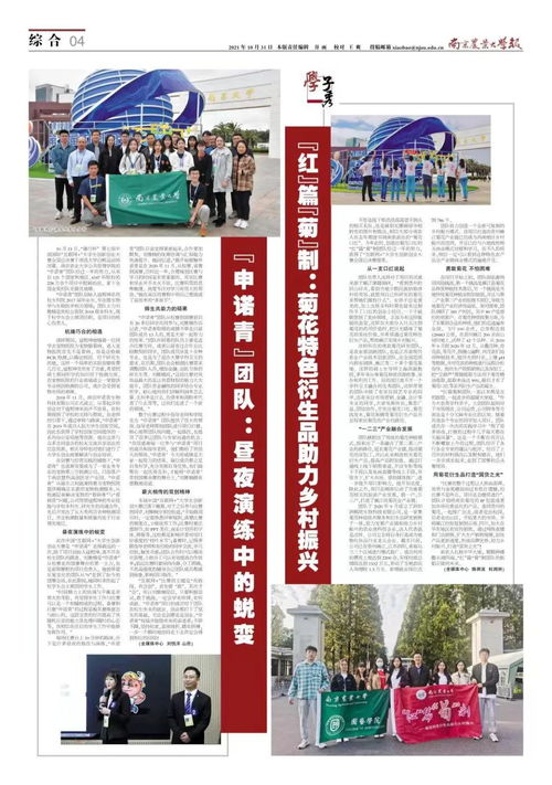 励志中学校报刊首寄语,学校寄语？