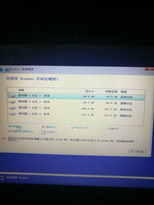 重装win10家庭版是怎么分区