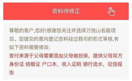 广州多家银行研究回应认房不认贷的时间和措施
