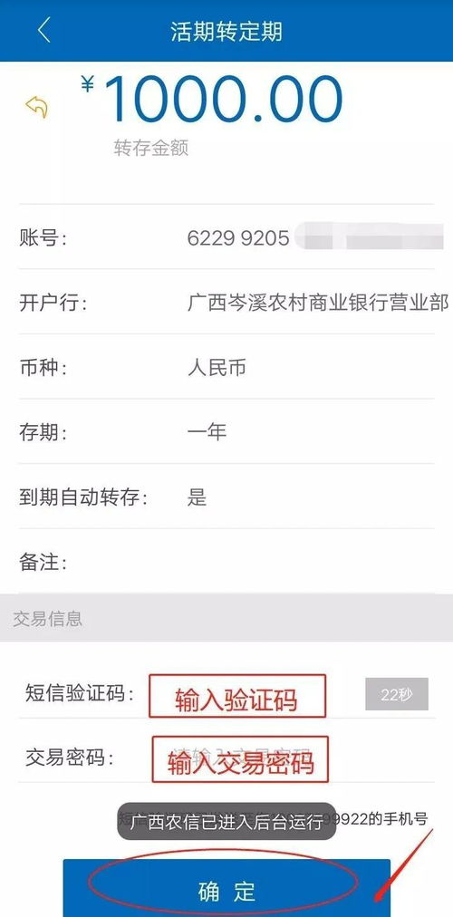 银监会在什么情况下才会监控你的账户、比如存钱金额达到多少，越详细越好，希望专业解答