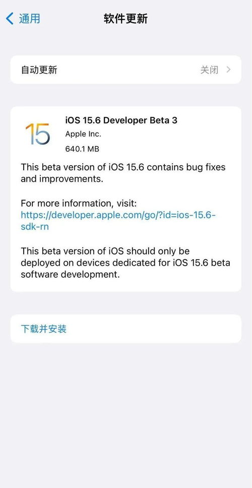 iOS 15.6 更新,建议老机型升级