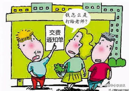 不要让学校社团成老师敛财工具