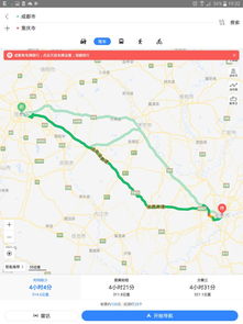 重庆到成都多少公里高铁路线,重庆北到成都东多少公里