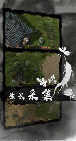 剑雨如歌手游官网版下载 剑雨如歌安卓版v1.1.0 