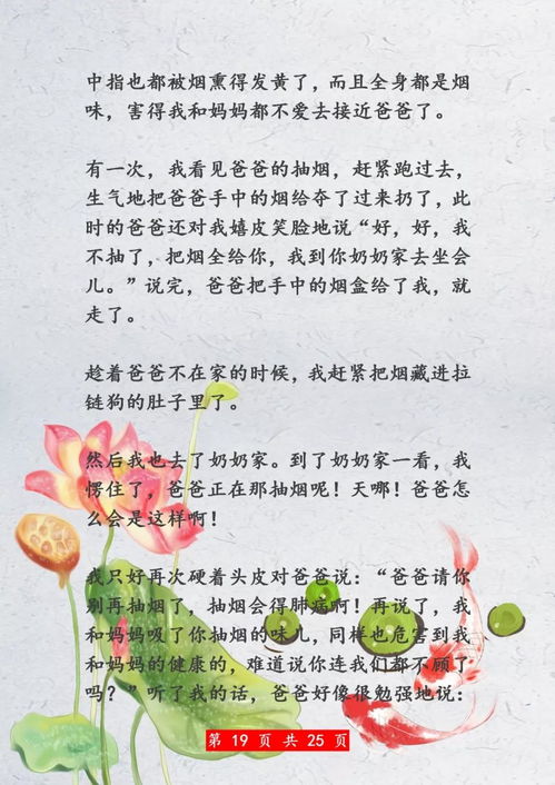 写作文的万能公式 照着做,作文原来这么简单