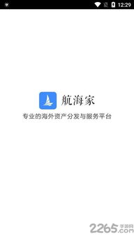 航海家股票分析软件怎么样?