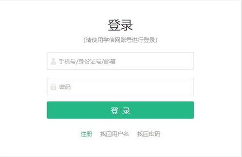 考生号是什么意思？考生号是什么如何查考生号