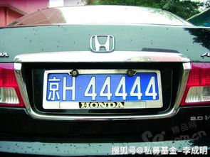 北京小汽车过户需要哪些手续