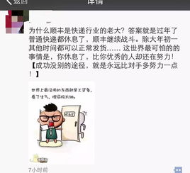 听说人丑就要多读书,有一个很牛B的学校说 我绝不同意 