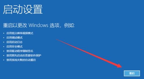 win7安装win10黑屏只有鼠标