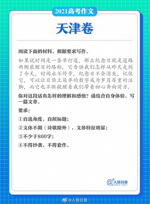 高考最大赢家 觉醒年代 ,为何深受年轻人追捧