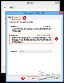 win10不用管理员就打不开怎么办