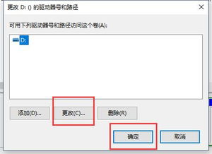 win10如何重装E盘