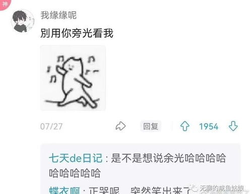 取名时 是哪个天才想出这么有趣的名字 取件时 我是谁 我在哪