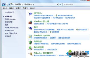 win10系统提示更新不安装失败