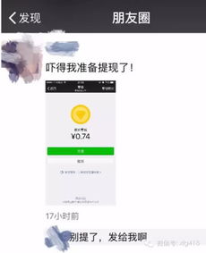 请问要怎么提现？