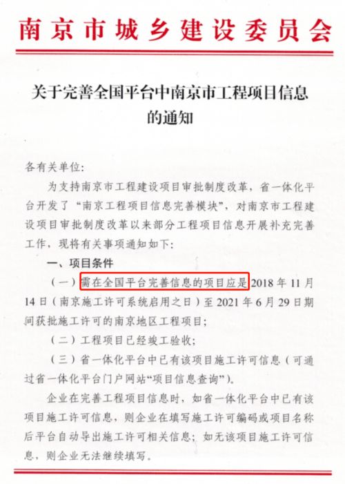 分包商约谈报告范文;中标约谈会甲方代表简短讲话？