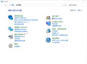 win10怎么启动网络适配器