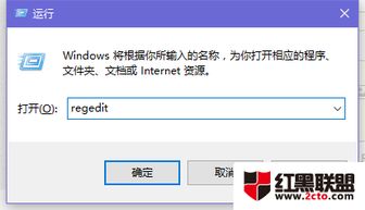 win10如何修改右键新建菜单