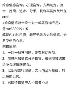 看你当下情感好坏,促进两人关系提升,脱... 