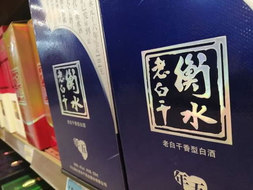 老白干酒