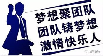 励志销售口才—销售8个字励志口号？