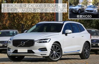 全新沃尔沃xc60最新报价 2018款xc60价格 