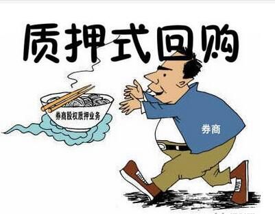 债券融入方 债券融出方 是什么意思