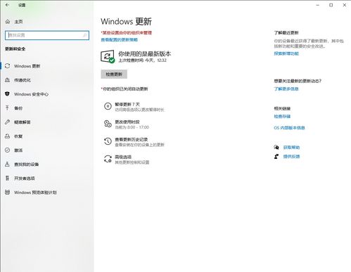 win10怎么设置切屏不黑屏了