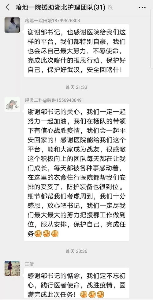 形容渴望强烈的词