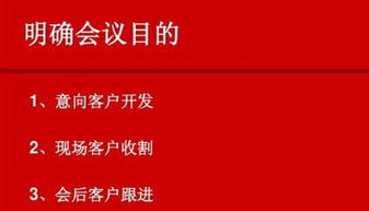 如何和客户沟通，开放性问题到底如何去问？分享7个发问技巧|JN SPORTS(图2)