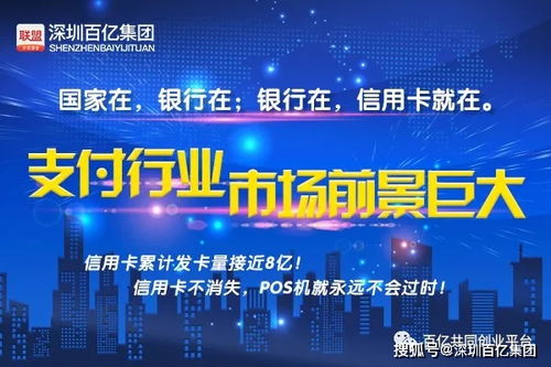 pos机代理能赚钱吗安全吗知乎,现在做pos机代理能赚了钱吗?