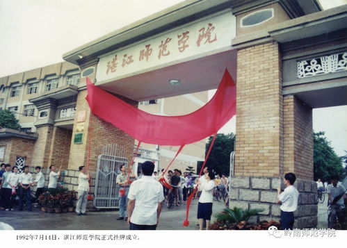 湛江师范学院，考研 九江学院和湛江师范学院哪个好