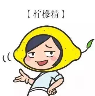杠精 升级版 中新天津生态城最适合 柠檬精 居住 真相是...