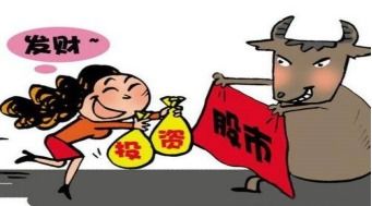 委托买卖股票收多少佣金