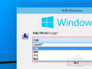 win10第三个灯怎么关