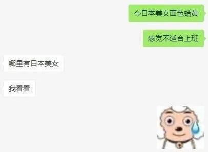 搞笑日常 理解一直歪