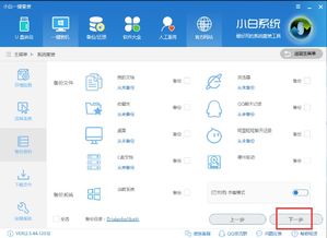 联想win8怎么升级win10系统