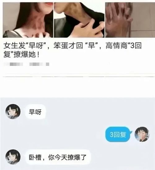 女生说爆金币啥意思怎么回复