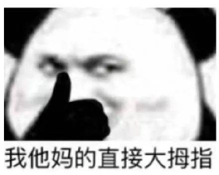 发财和发表情总要发一个吧